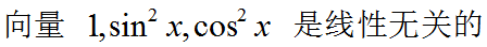 智慧树知到《常微分方程》章节测试答案