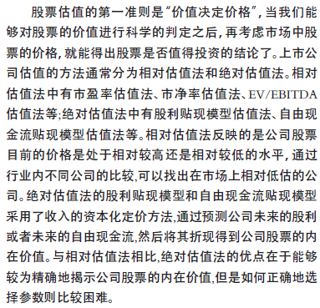 ǻ֪дľ⼸Уƪɽˣ½ڲԴ