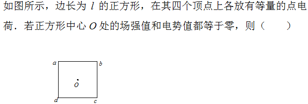 智慧树知到《大学物理(下)》章节测试答案