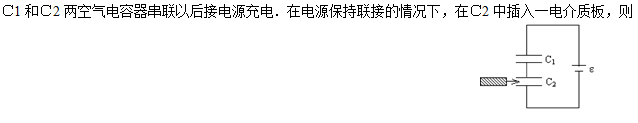 智慧树知到《大学物理(二)》章节测试答案