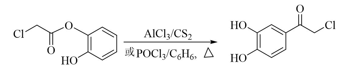 智慧树知到《有机合成化学(山东联盟)》章节测试答案