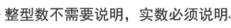 智慧树知到《数值分析》章节测试答案