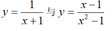 智慧树知到《高等数学(西安铁路职业技术学院)》章节测试答案