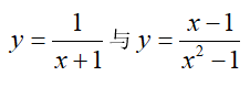 智慧树知到《高等数学(西安铁路职业技术学院)》章节测试答案