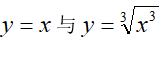 智慧树知到《高等数学(西安铁路职业技术学院)》章节测试答案