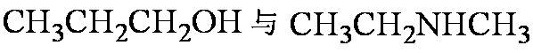 智慧树知到《有机化学(吉林医药学院)》章节测试答案