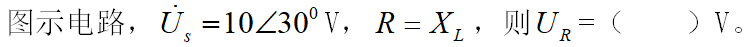 智慧树知到《电路》章节测试答案