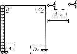 智慧树知到《多结点力矩分配法改进技术与应用》章节测试答案