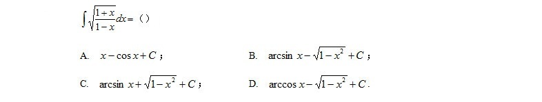 智慧树知到《高等数学(上)(吉林联盟)》章节测试答案