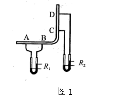 智慧树知到《化工原理(上)》章节测试答案