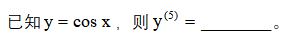 智慧树知到《数学进阶》章节测试答案