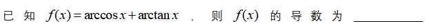 智慧树知到《数学进阶》章节测试答案